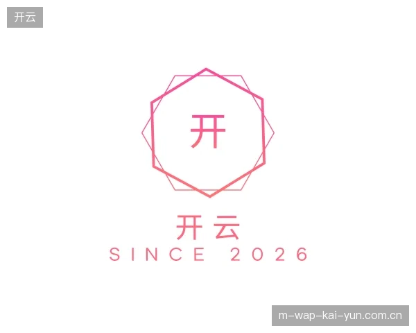 走进开云官方入口